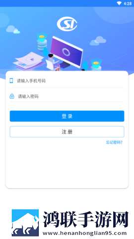 河南社保认证人脸识别官网