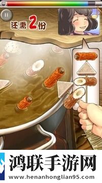 THE关东煮破解版