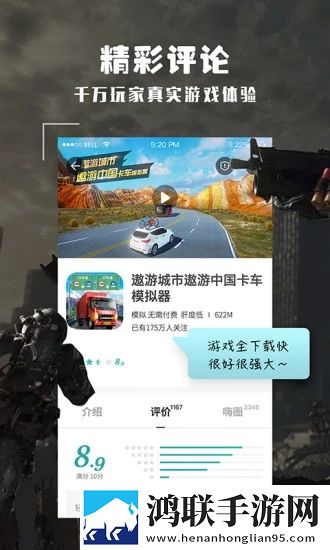 酷酷跑2022旧版本