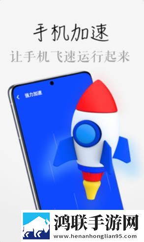 超能清理助手手机最新版