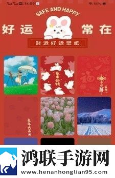 快充大师手机版