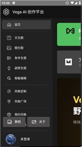 只因Ai绘图官方版