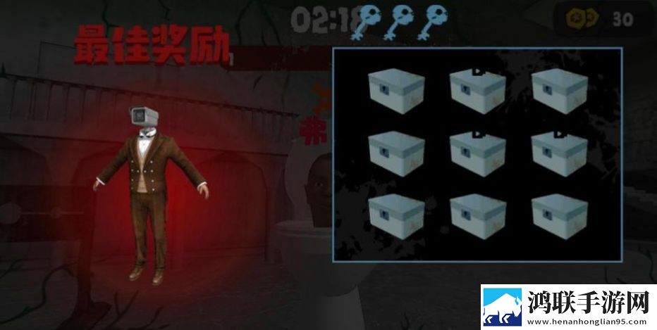 恐怖马桶怪