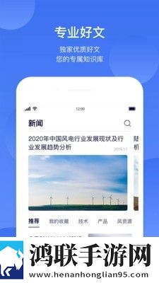 freemeso手机版