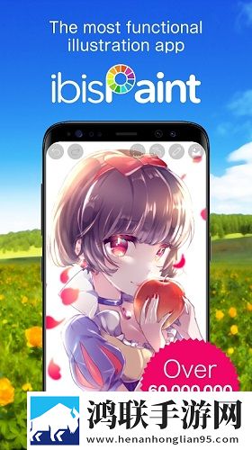 爱笔思画x无广告版最新