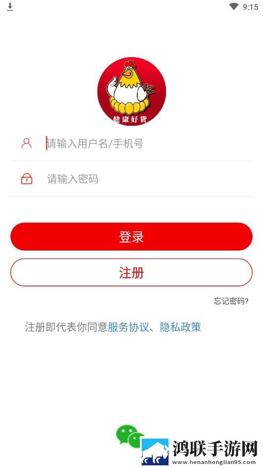 多福商城去广告