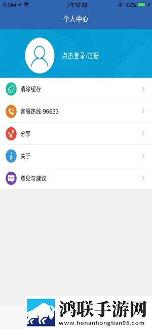 河南社保查询