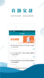 统计师