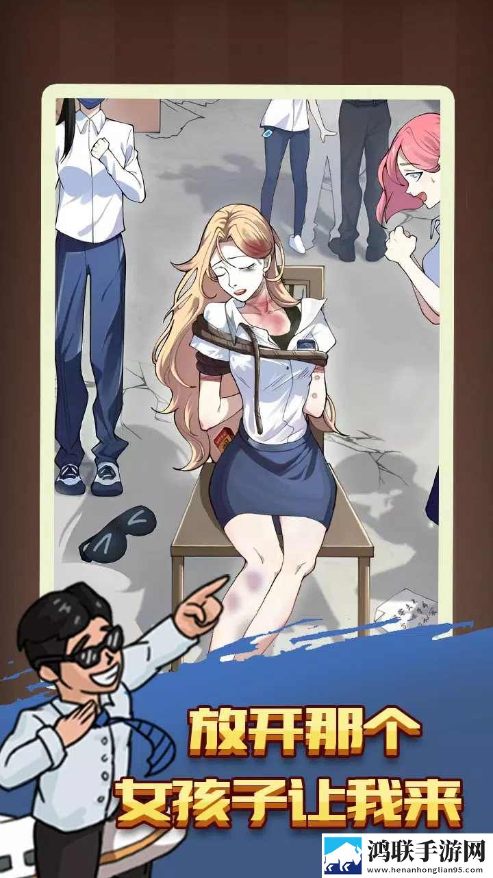 汉字脑洞解压