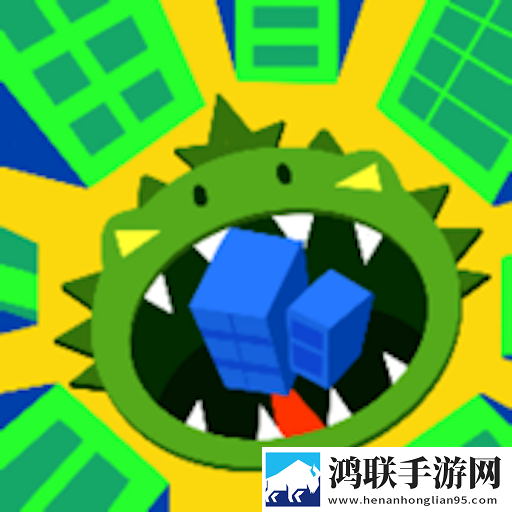 挖黑洞大战