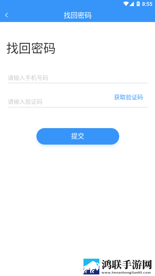 智慧云培训考评系统安卓版