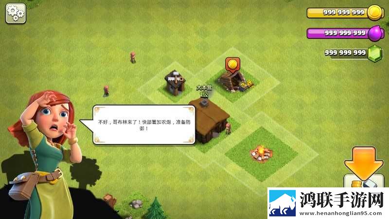 部落冲突魔改版无限兵力(Clash of Clans)