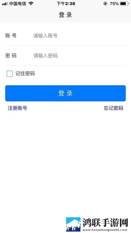 治安数据上报官方版