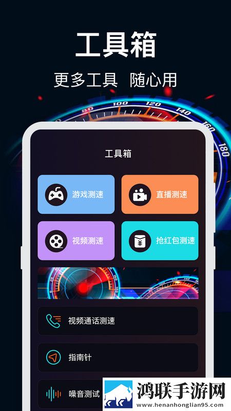 wifi加速电脑