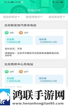 快充大师