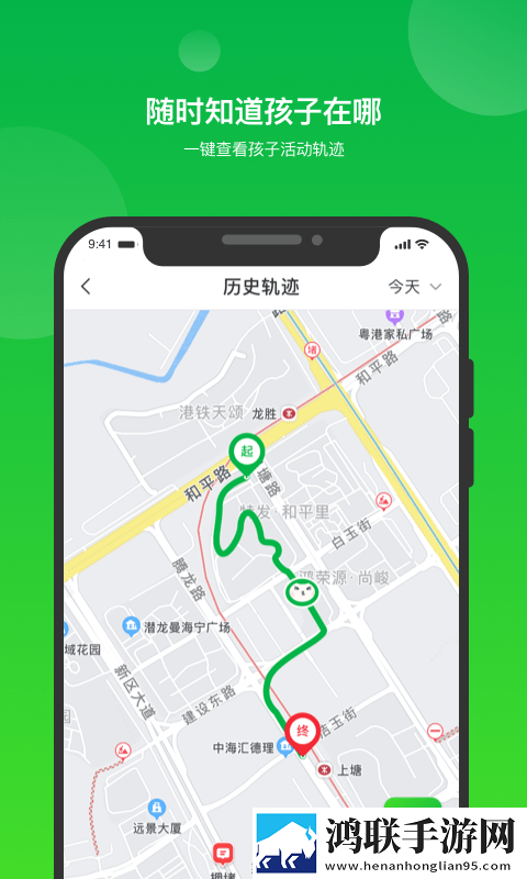 i自律官方版