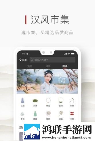 汉府门拍卖