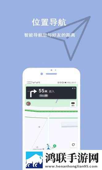 家人位置地图软件