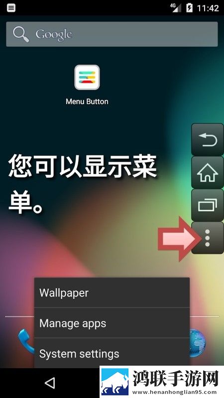 菜单按钮6.5
