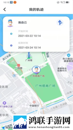 寻侣定位