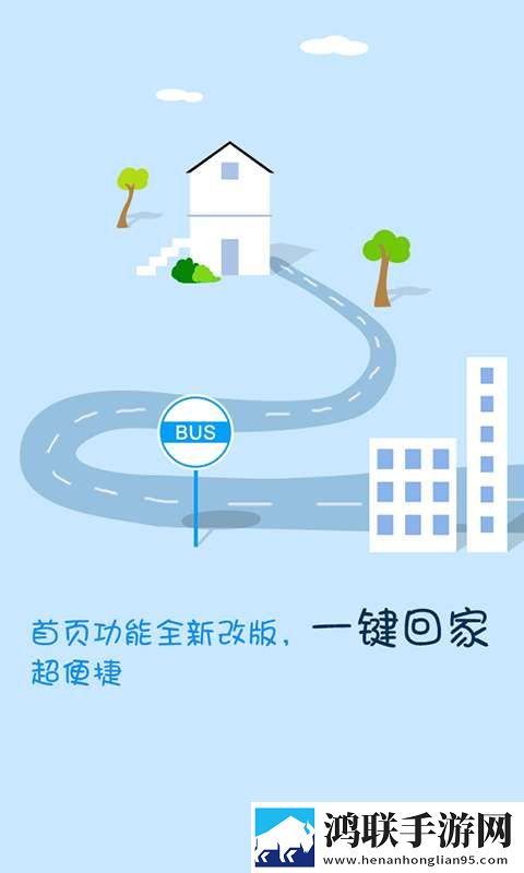 搜狗公交大全官方