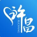 i许昌APP