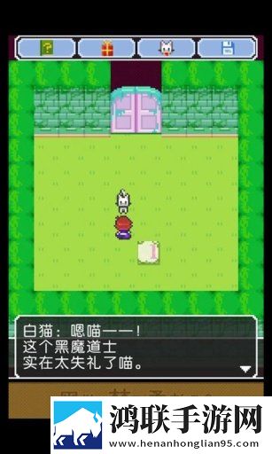黑猫会梦到勇者吗