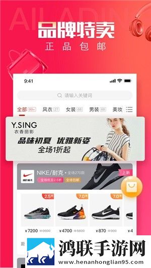 阿拉丁掌柜app最新版本