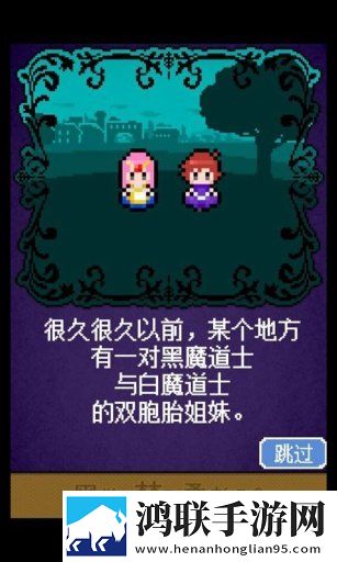 黑猫会梦到勇者吗