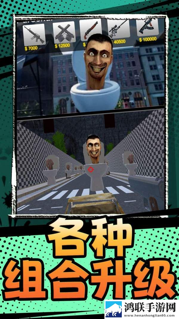 百战精英