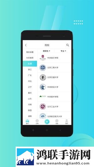 艺考吧
