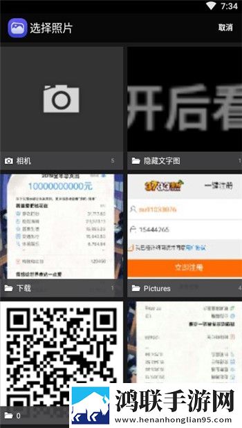 图片挂件助手