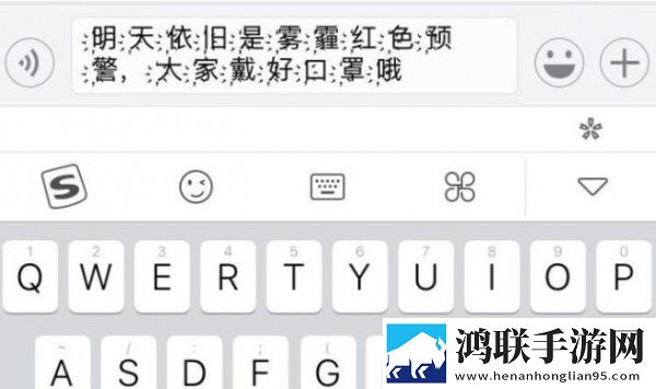 花漾字输入法app免费