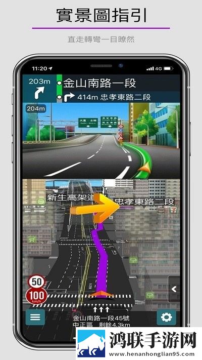 乐客导航王安卓版