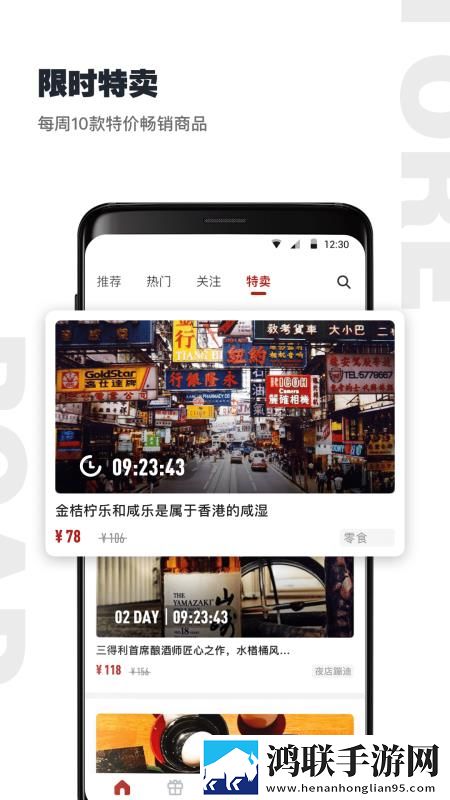 公路商店最新版