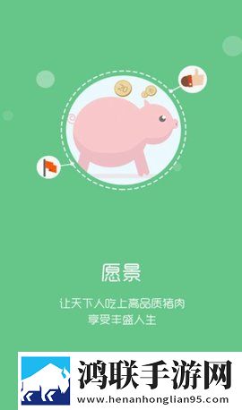 智慧牧原pro官方版