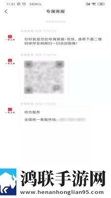 一亩茶园手机版