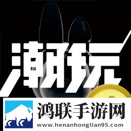 潮玩宇宙挖矿app官方版