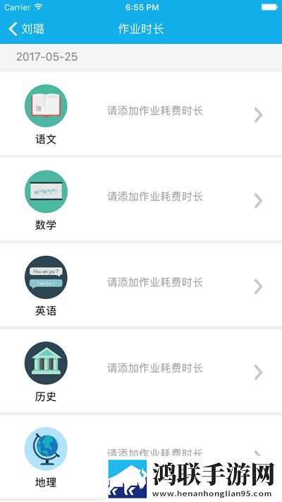 知几学生官方版