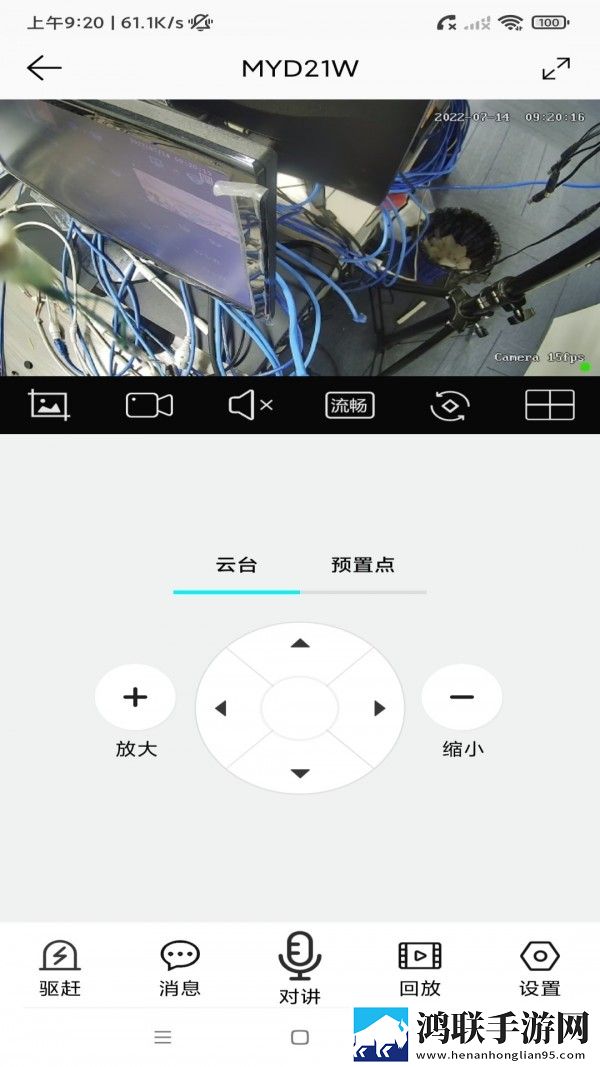 彩虹云官方版