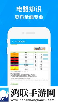 电子电路计算器手机版