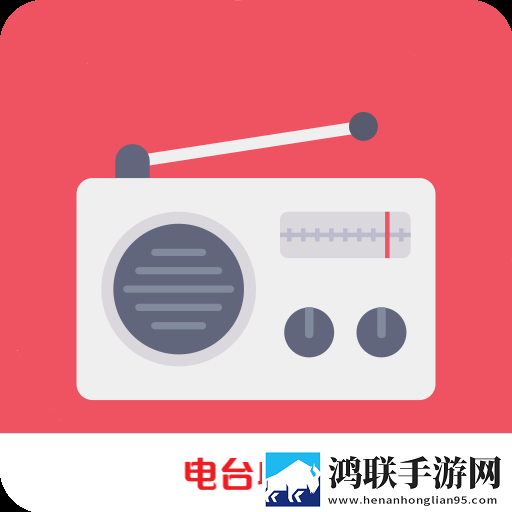 fm广播电台收音机免费