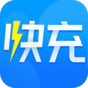 快充大师最新版