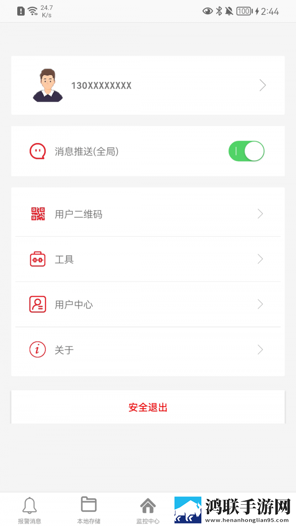 彩虹云