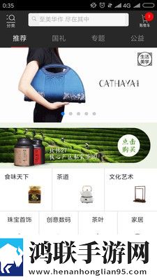 华作天成最新版
