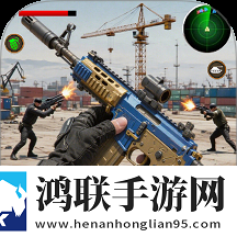 热血反恐枪战