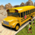 越野校车驾驶(Offroad School Bus Dri