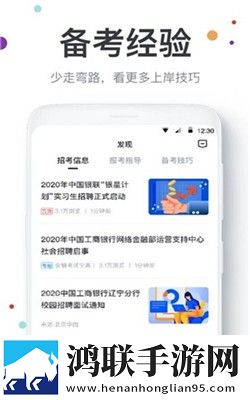 金融考试宝典