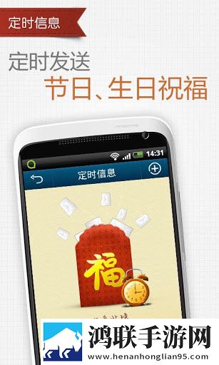 QQ通讯录备份