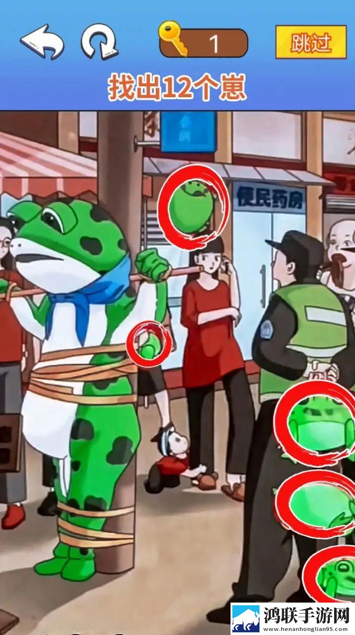 烧脑找茬大师